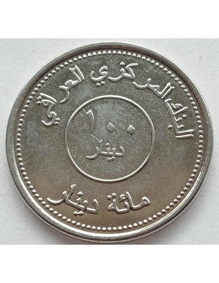 Moneta Irak 25 Filsów 1981