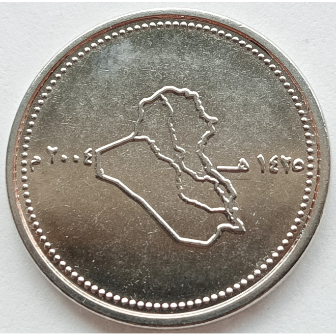 Moneta Irak 25 Filsów 1981