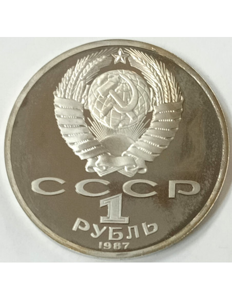 Moneta ZSRR 1 Rubel 1987