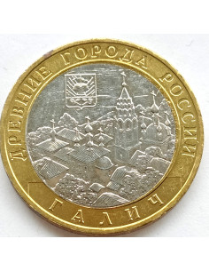 Moneta Rosja 10 Rubli 2009 Ansient Tovons-Galich