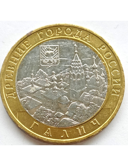 Moneta Rosja 10 Rubli 2009 Ansient Tovons-Galich