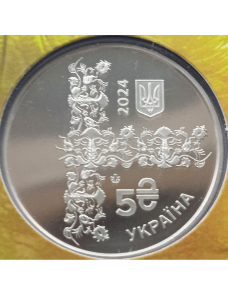 Moneta Ukraina 5 Hrywien 2024 Szczęście rodzicielskie