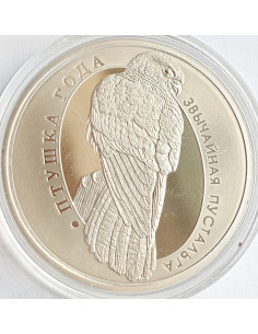 Moneta Białoruś 1 Rubel 2012 Garncarstwo 2