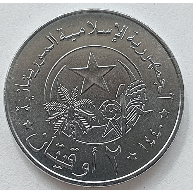 Moneta Madagaskar 50 Ariary 2005