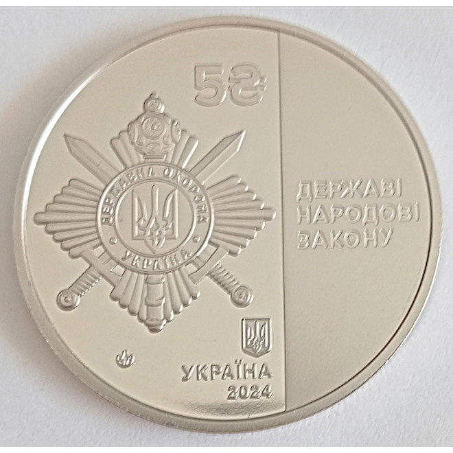 Moneta Ukraina 5 Hrywien 2024 Szczęście rodzicielskie