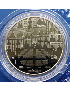 Moneta Ukraina 5 Hrywien 2024 Szczęście rodzicielskie