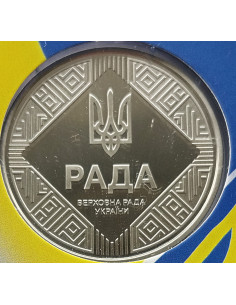 Moneta Ukraina 5 Hrywien 2024 Szczęście rodzicielskie 2