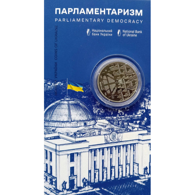 Moneta Ukraina 5 Hrywien 2024 Szczęście rodzicielskie