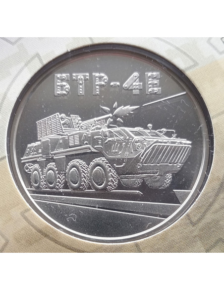 Moneta Ukraina 5 Hrywien 2024 Szczęście rodzicielskie