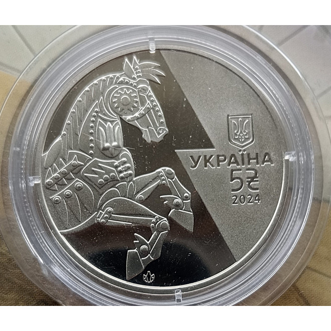 Moneta Ukraina 5 Hrywien 2024 Szczęście rodzicielskie