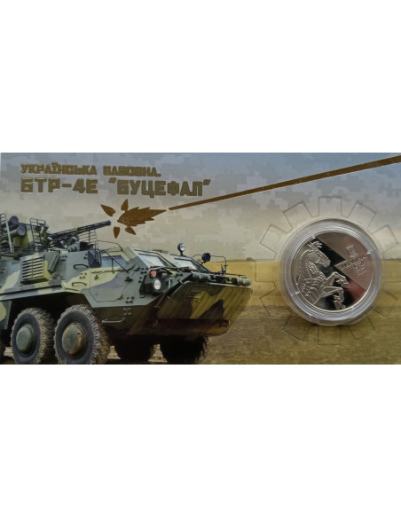 Moneta Ukraina 5 Hrywien 2024 Szczęście rodzicielskie