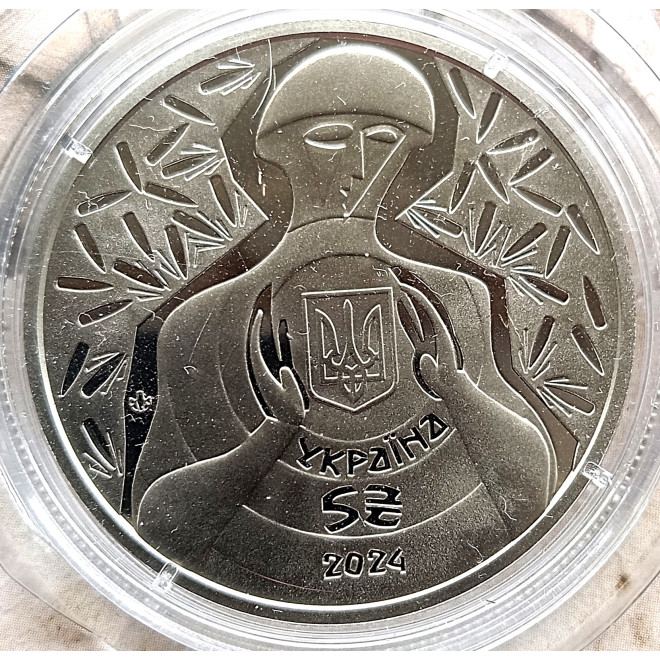 Moneta Ukraina 5 Hrywien 2024 Szczęście rodzicielskie
