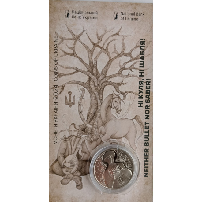 Moneta Ukraina 5 Hrywien 2024 Szczęście rodzicielskie