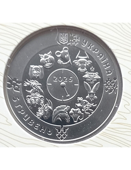 Moneta Ukraina 5 Hrywien 2024 Szczęście rodzicielskie