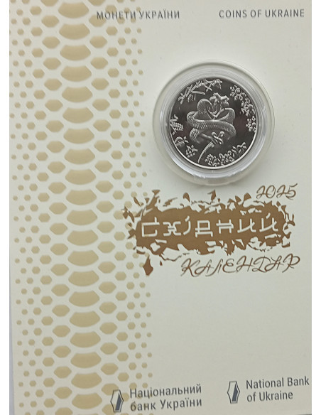 Moneta Ukraina 5 Hrywien 2024 Szczęście rodzicielskie
