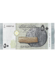Banknot Syria 50 Funtów 2009 - UNC