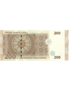 Banknot Syria 200 Funtów 2009 - UNC 2