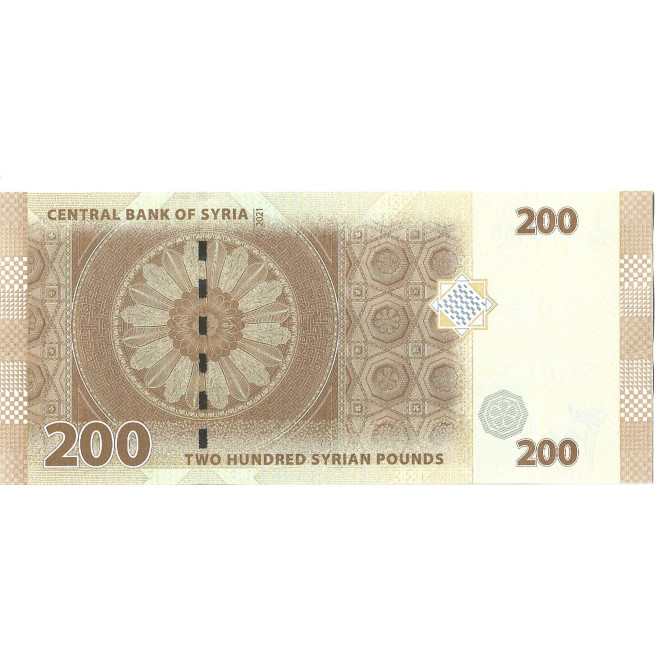 Banknot Syria 200 Funtów 2009 - UNC