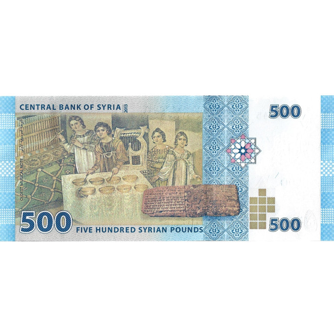 Banknot Syria 200 Funtów 2009 - UNC