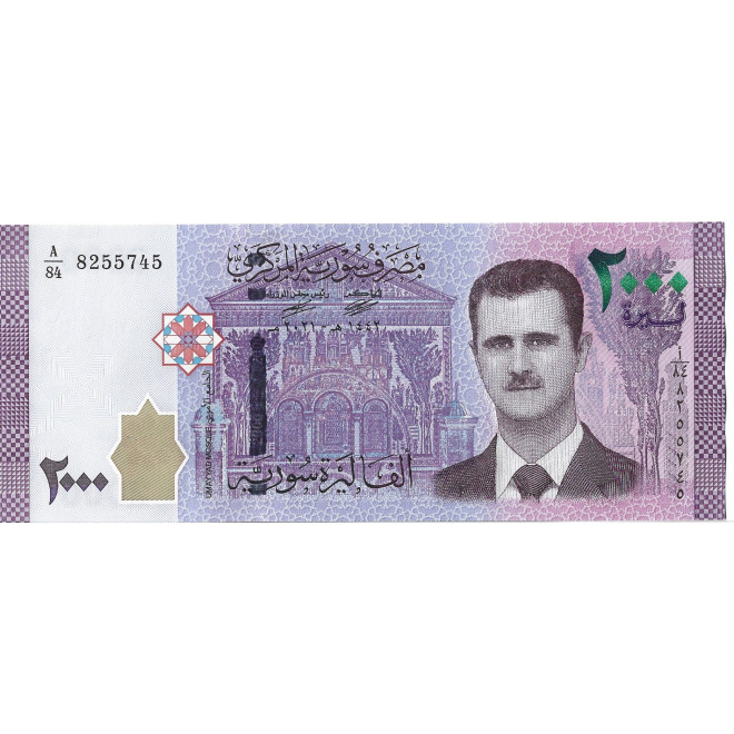 Banknot Syria 2 000 Funt 2018 - UNC