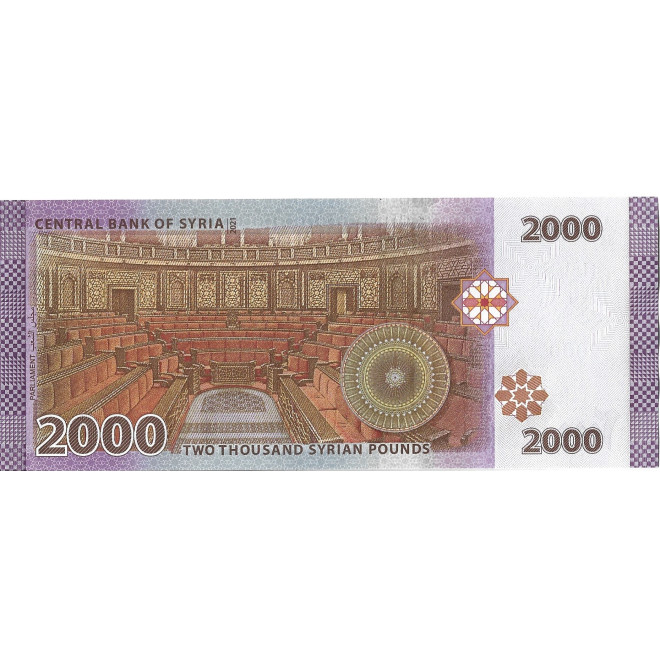 Banknot Syria 2 000 Funt 2018 - UNC