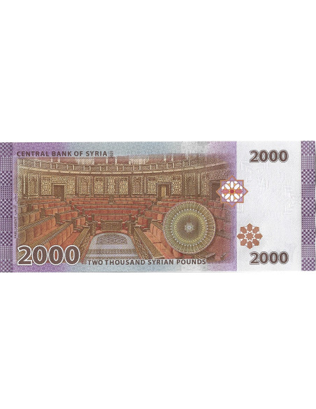 Banknot Syria 2 000 Funt 2018 - UNC