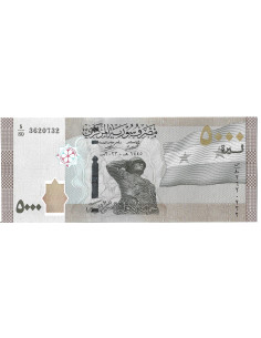 Banknot Syria 2 000 Funt 2018 - UNC