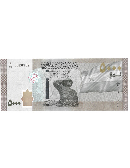 Banknot Syria 2 000 Funt 2018 - UNC