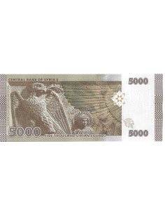 Banknot Syria 2 000 Funt 2018 - UNC 2