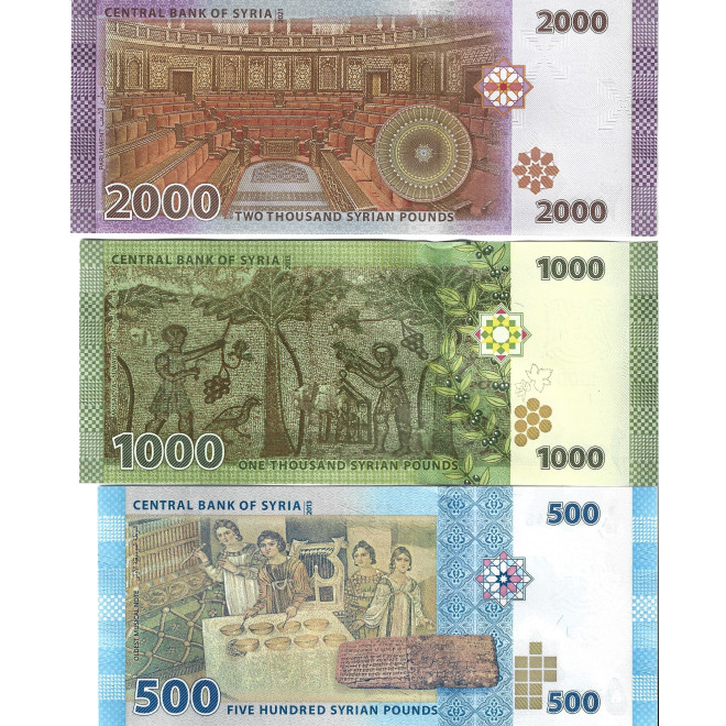 Banknot Syria 2 000 Funt 2018 - UNC