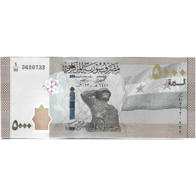 Banknot Syria 2 000 Funt 2018 - UNC