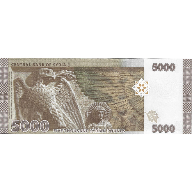 Banknot Syria 2 000 Funt 2018 - UNC