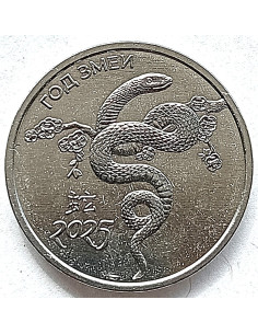 Moneta Naddniestrze 1 Rubel 2020 Sport Naddniestrza - Piłka ręczna