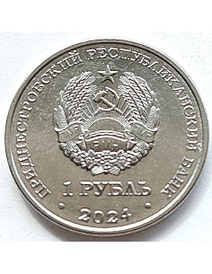 Moneta Naddniestrze 1 Rubel 2020 Sport Naddniestrza - Piłka ręczna 2