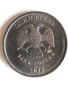 Moneta 1 Rubel 1997 2