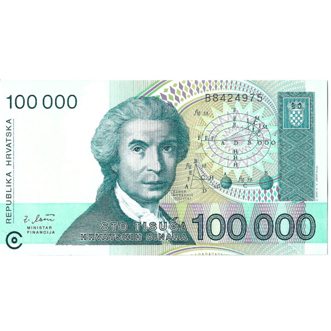 Banknot Chorwacja 100 Dinar 1991 - UNC