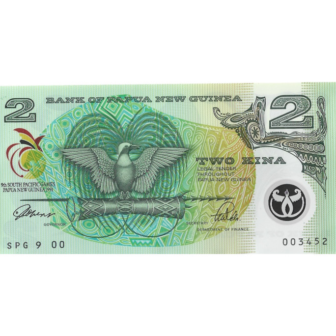 Banknot Chorwacja 100 Dinar 1991 - UNC