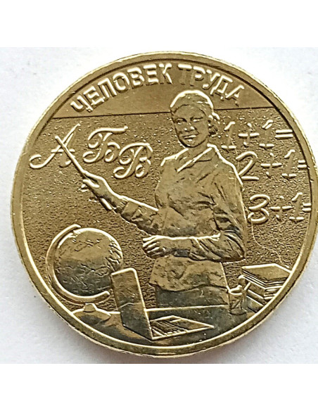 Moneta 10 Rubli 2024 Perm