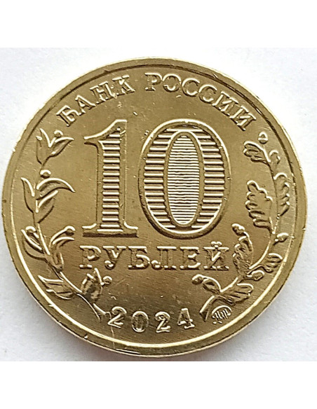 Moneta 10 Rubli 2024 Perm