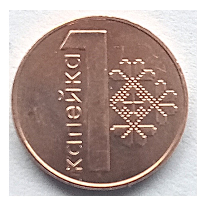 Moneta Białoruś 1 Kopiejka 2009