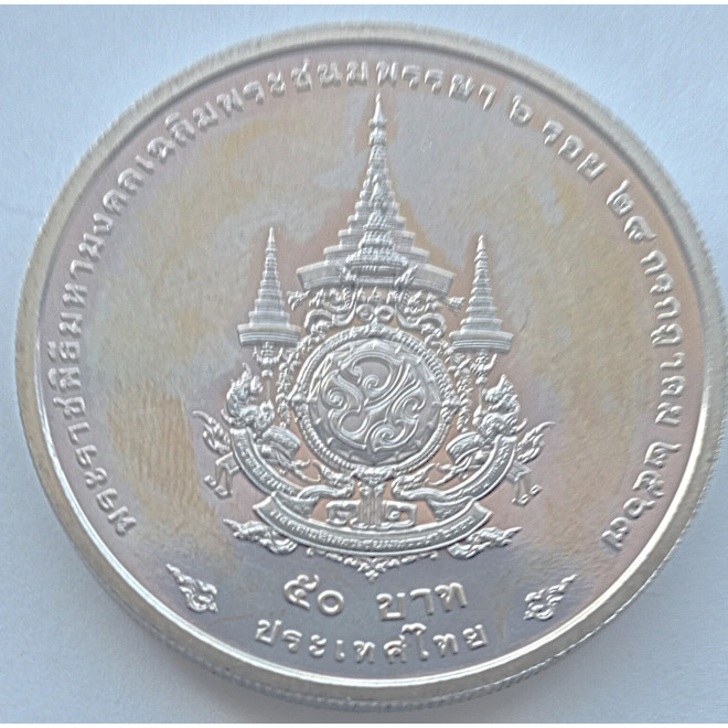 Moneta 20 Baht 2006