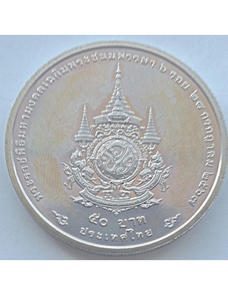 Moneta 20 Baht 2006
