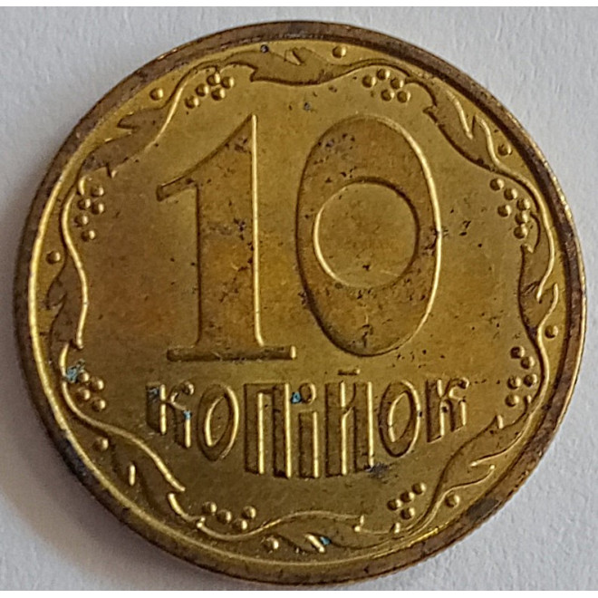 Moneta 10 Kopiejek 1992  5 jagód w pobliżu K