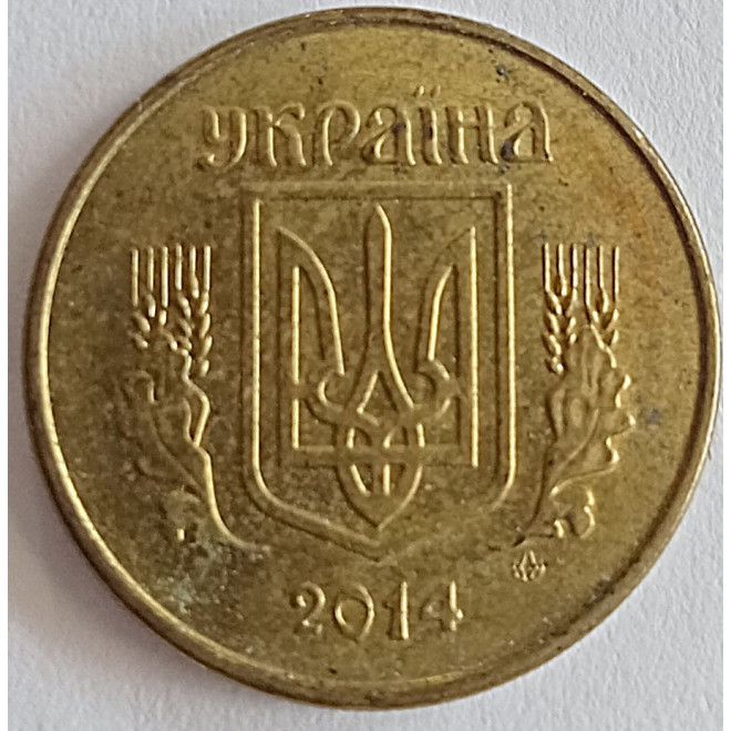 Moneta 10 Kopiejek 1992  5 jagód w pobliżu K