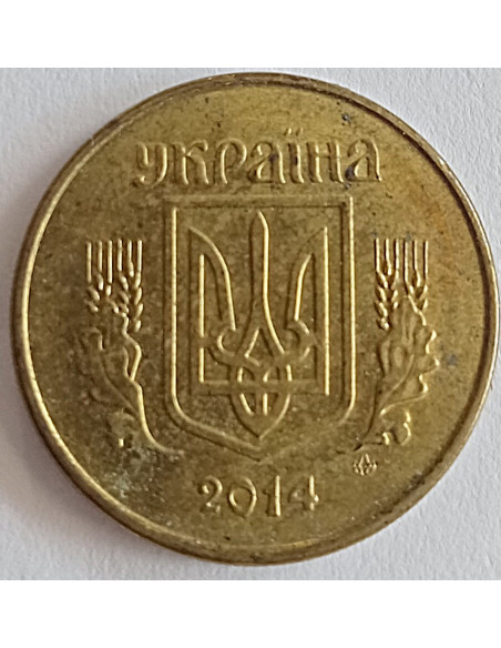 Moneta 10 Kopiejek 1992  5 jagód w pobliżu K