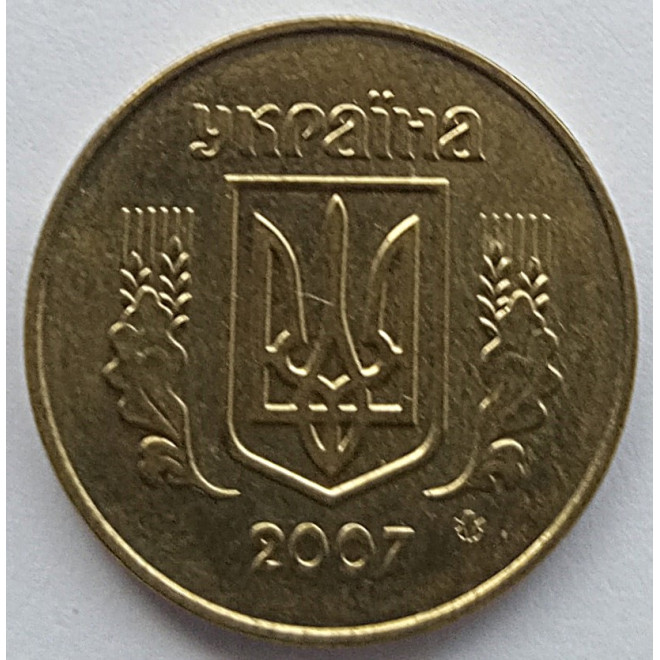 Moneta 25 Kopiejek 1992