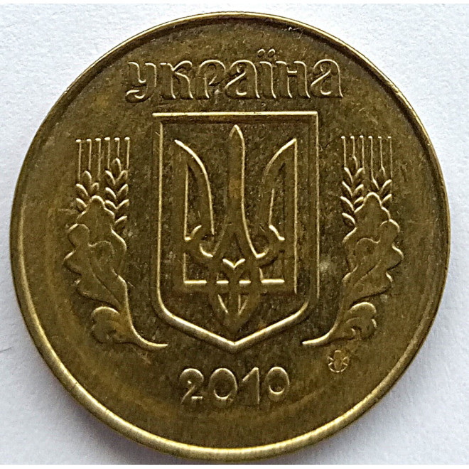 Moneta 25 Kopiejek 1992