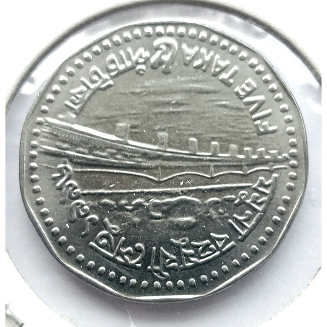 Moneta Bangladesz 5 Taka 2008