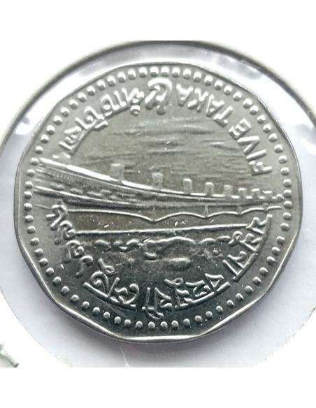 Moneta Bangladesz 5 Taka 2008