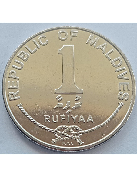 Moneta Malediwy 1 Rufija 2007